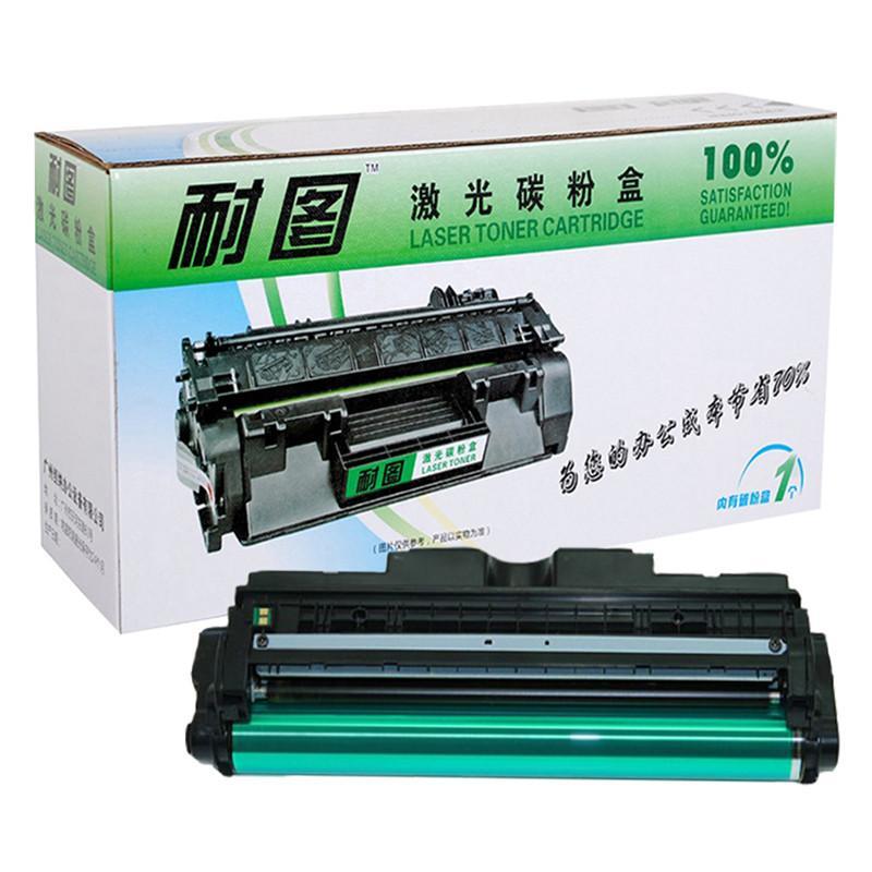 耐图 惠普CE314A成像鼓 适用HP CP1025 CP1025NW M175A M175NW M275nw硒鼓/鼓架