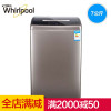 惠而浦（Whirlpool）7公斤全自动波轮洗衣机WB70803（惠金色）