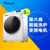 惠而浦（Whirlpool）8公斤全自动变频滚筒洗衣机WG-F80821BW（白色）
