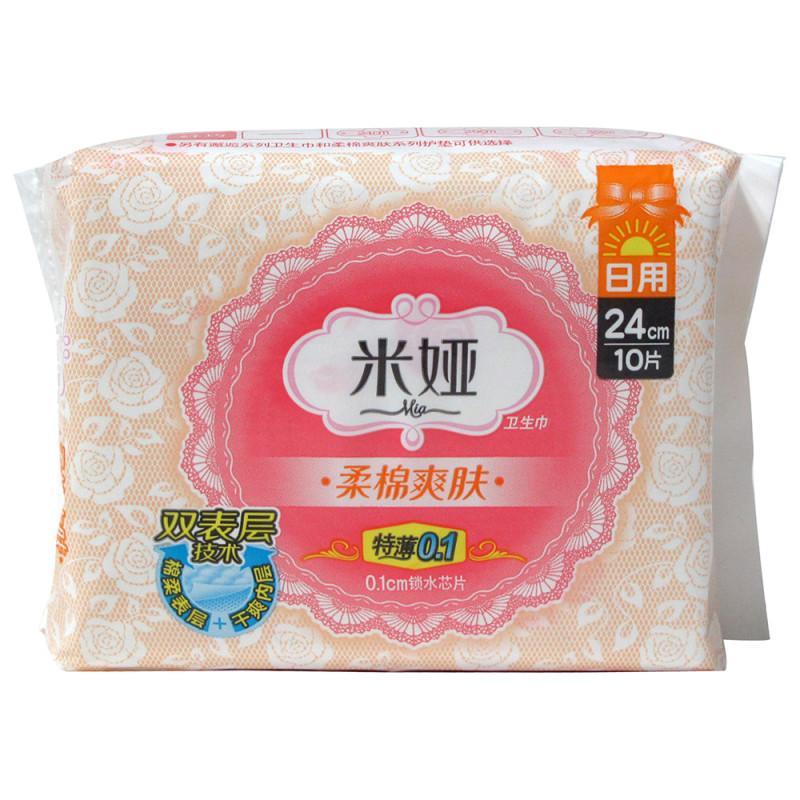 米娅240特薄日用卫生巾N10片