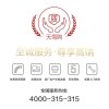 方太(FOTILE) EM02TE+HA2G.B吸抽油烟机灶具套装