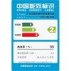 万家乐燃气灶 JZT-IQL83B 天然气灶具 嵌入式煤气灶 黑晶玻璃面板