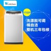 小天鹅 (LittleSwan) TB55-V1068 5.5公斤 全自动波轮洗衣机