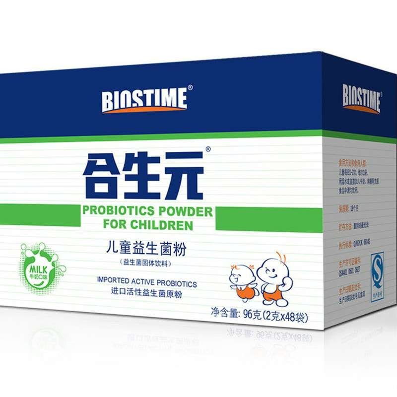 合生元(BIOSTIME)儿童益生菌粉48袋装（2克×48袋）