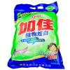 加佳植物炫白 无磷洗衣粉2.168kg 家庭装家用洗衣粉 大包装 清新持久薰衣草香味
