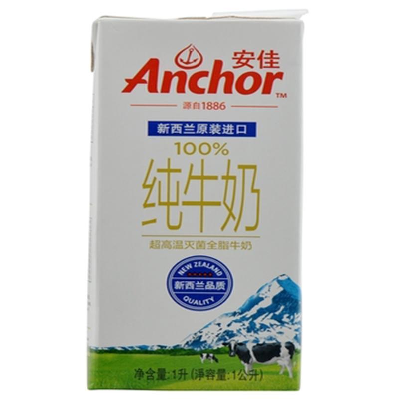 安佳 全脂牛奶 1L