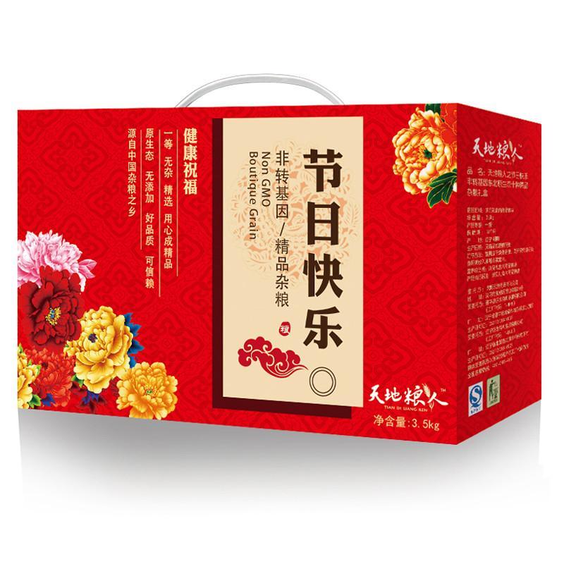 天地粮人之节日快乐 非转基因 东北原生态 十种精品杂粮礼盒