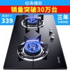 欧尼尔(OUNIER)B13燃气灶嵌入式煤气灶台嵌两用钢化玻璃家用大火力双灶聚能节能猛火台式灶台灶炉具灶具天然气
