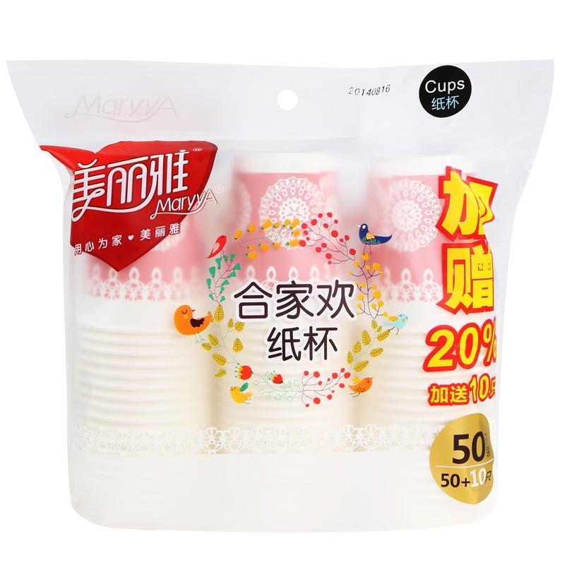 美丽雅 合家欢纸杯50只赠10只装9盎司(248ml)