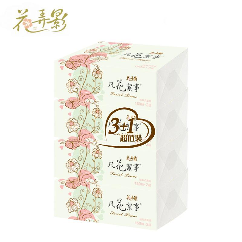 花弄影 抽纸 凡花絮事系列 2层150抽（3+1）包抽取式面纸（小规格）