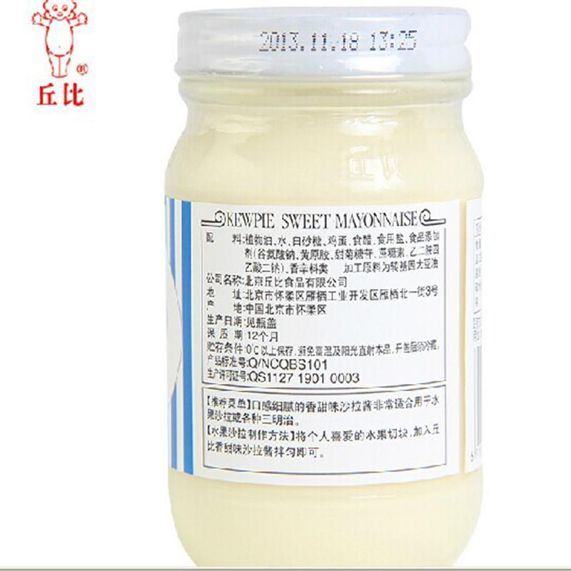 丘比香甜味沙拉酱200g
