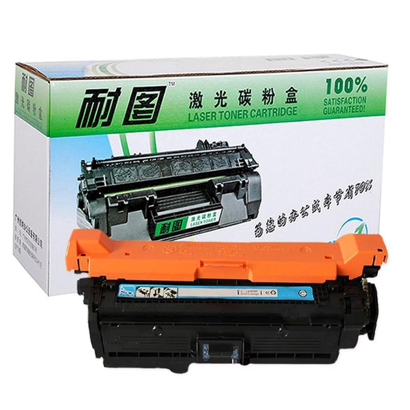 耐图 惠普CE251A青色硒鼓适用HP CP3525N/3525DN/3525X/CM3530/504A打印机墨盒