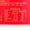 今麦郎上品卤蛋红烧牛肉桶面136g