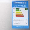 惠而浦（Whirlpool） 333升风冷两门冰箱BCD-333WLEW（绚丽银）