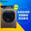惠而浦（Whirlpool）8.5公斤全自动变频滚筒洗衣机WG-F85831BK（惠金色）