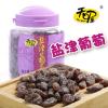 天喔盐津葡萄190g