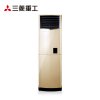 三菱重工 2匹 冷暖变频无氟家用柜机空调 SRFLD50HVBG