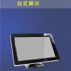 森尼组合高清点歌机K-5000