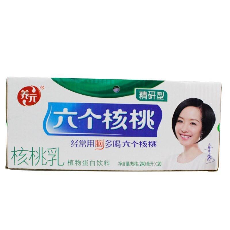 养元六个核桃精研型核桃乳240mL*20