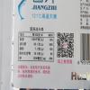 劲仔小鱼酱汁50g