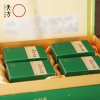 【中华特色】池州馆 2023年新茶天方茶叶黄山毛峰绿茶 200g/盒 礼盒装 雨前高山浓香耐泡型毛峰 华东