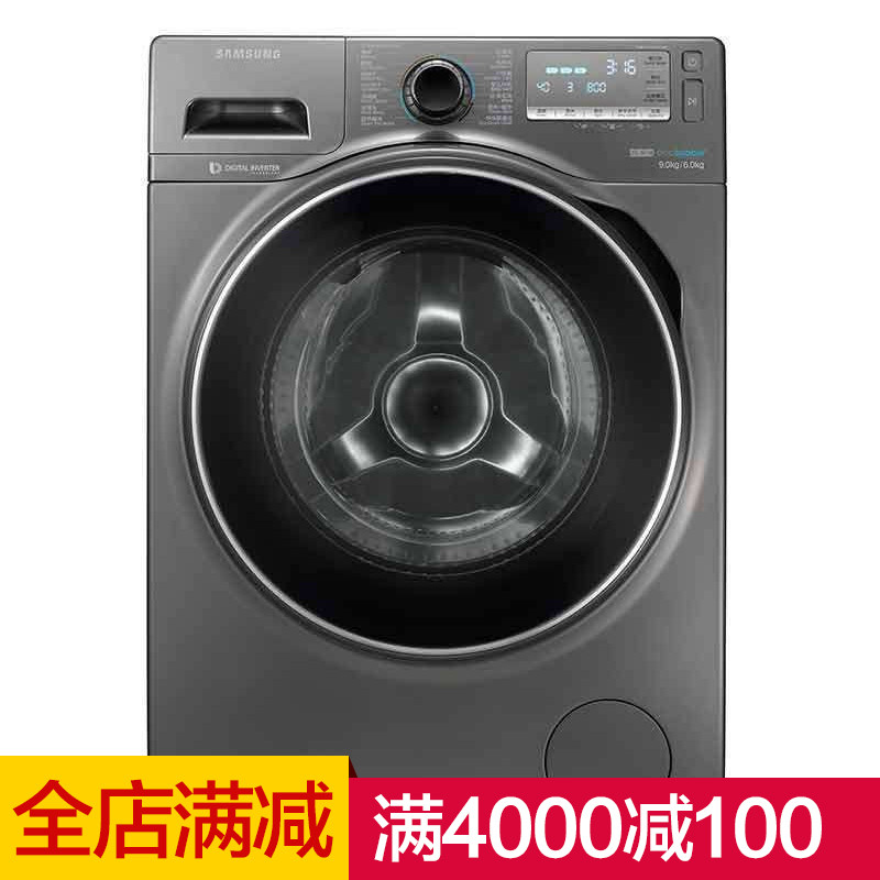 三星洗衣机WD90J7410GX(XQG90-90J7410GX)