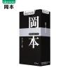 冈本—至尊10片*3盒装