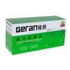 格然 兄弟TN-3335碳粉盒适用兄弟HL-5470DW粉盒HL-5470DWT HL-6180DW打印机墨粉盒 墨盒