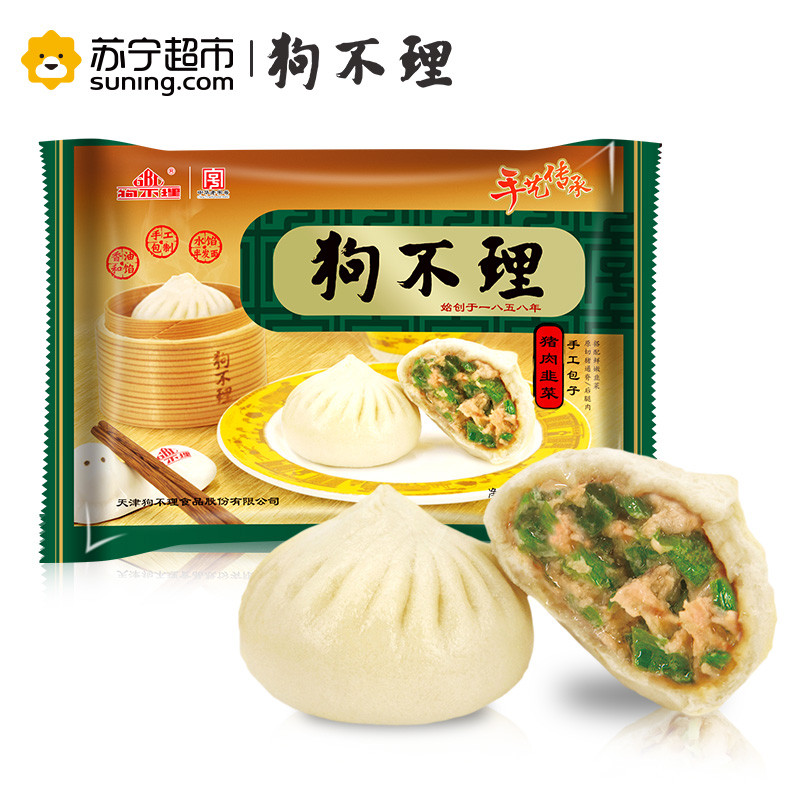 天津狗不理冷冻手工韭菜包子420g（12个）