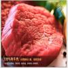 科尔沁 Kerchin 黑椒菲力牛排 150g/盒