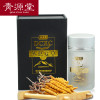 青源堂 精选品质冬虫夏草 4条/g 20g礼盒