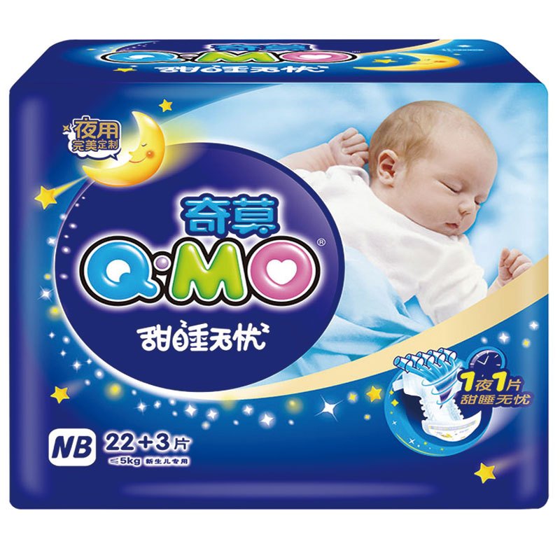 【苏宁自营】奇莫(Q-MO) 甜睡无忧婴儿纸尿裤新生儿NB22+3片【5KG以下】