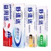 舒适达+益周适口腔专业牙膏（牙龈护理+全面护理+清新薄荷+速效抗敏）
