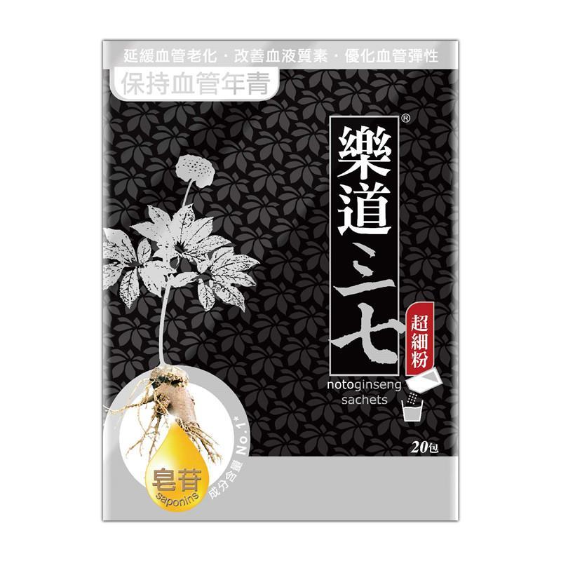 乐道三七金装超细粉20包