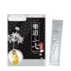 乐道三七金装超细粉20包
