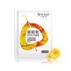 一叶子补水面膜25ml*5