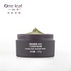 一叶子水润滋养绿泥膜150g 补水保湿清洁毛孔水润滋养淡化细纹泥膜睡眠面膜