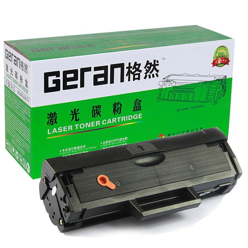格然 易加粉1043S三星SCX-3200 3201 3206 3218 ML1860 1670 1676打印机硒鼓墨盒