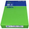 亚太森博(Asia Symbol)雅文 70g A4复印纸（500张/包 5包/箱）