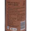 长城干红宝石解百纳750ML