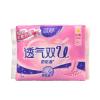 洁婷卫生巾透气双U棉柔日用240mm5片