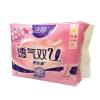 洁婷卫生巾透气双U棉柔日用240mm5片