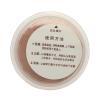 美宝莲(Maybelline)矿物水感亲肤腮4g 柔粉紫N00