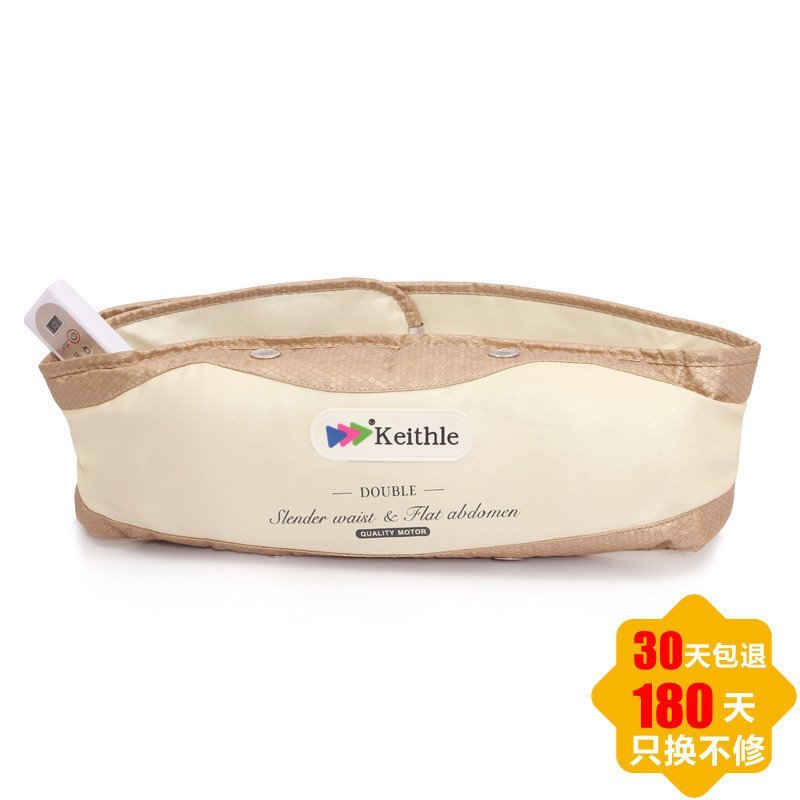 凯思乐Keithle KSL-01S 减肥腰带瘦身燃脂甩脂机