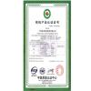 千禾糯米白醋500mL