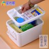 宝优妮 家庭医药收纳箱 家用急救箱DQ-YX01 白色