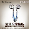 【直营】ReFa ACTIVE 钛金滚轮美容仪运动版 白色 RF-AC1929B-W