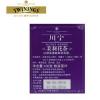川宁 茉莉花茶散茶100g 听装英国川宁(TWININGS) 茉莉花茶听装100g 波兰进口茶叶散茶