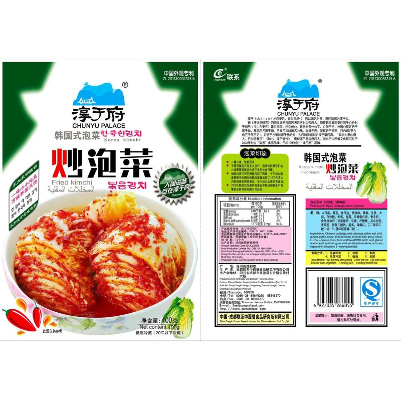淳于府韩国式炒白菜400g