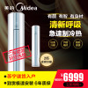 美的（Midea）2匹 冷暖 智能 变频 除PM2.5圆柱柜机空调 KFR-51LW/WYAA2@